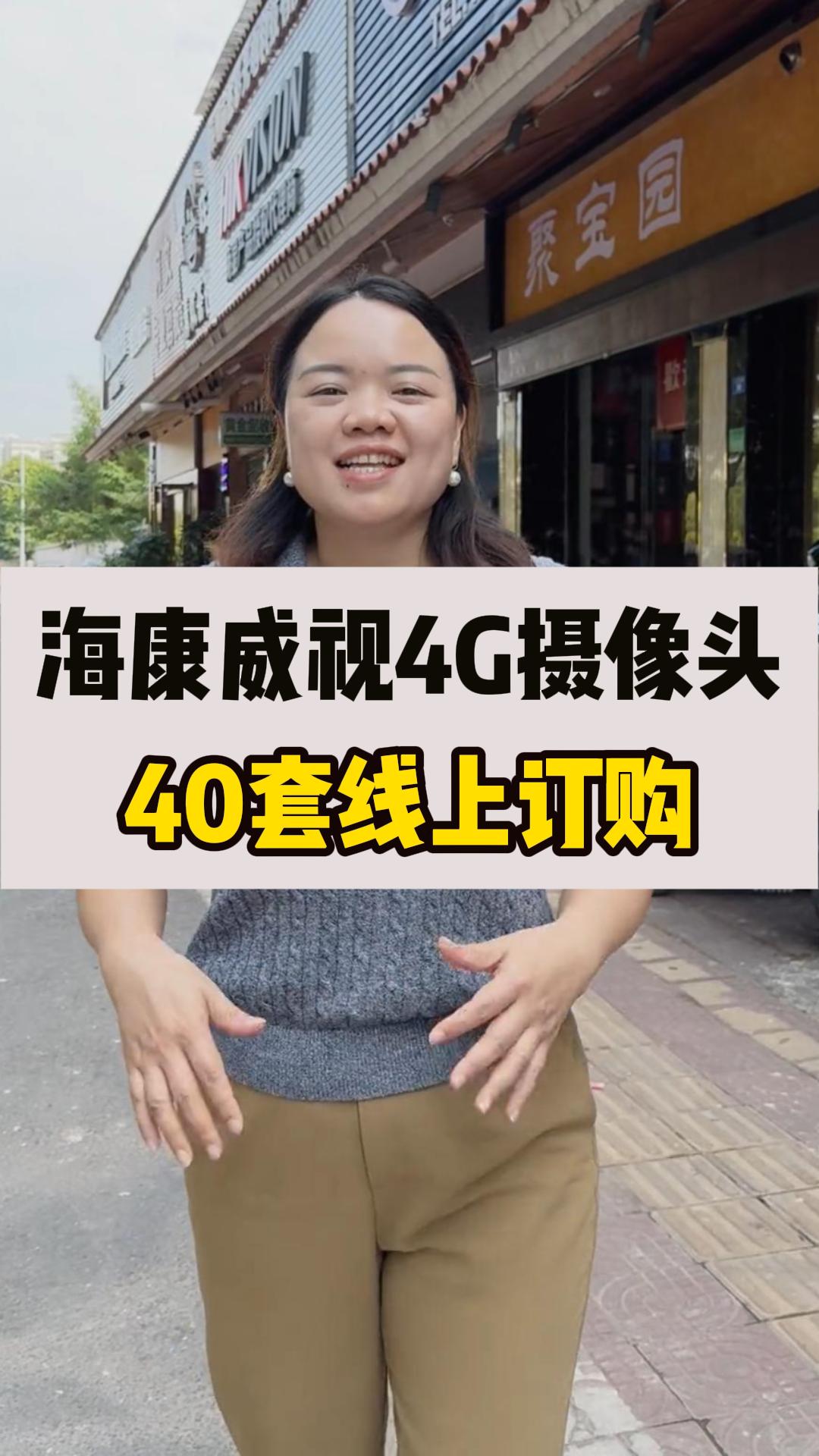 ?？低?G攝像頭出貨！