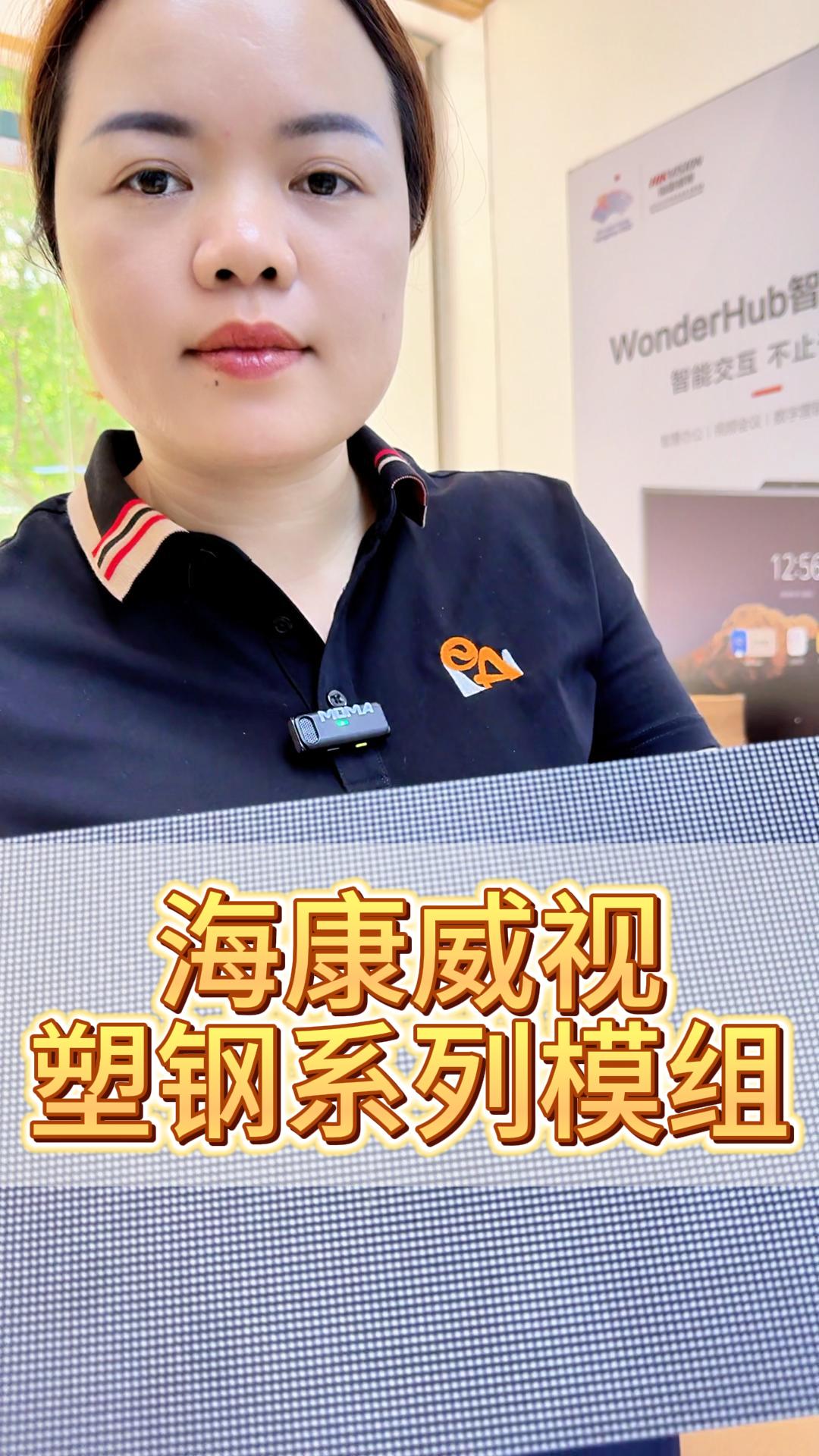 ?？低曀茕揕ED顯示模組